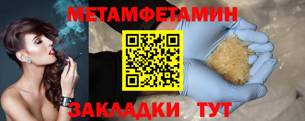 АМФЕТАМИН 98%  Вход с VPN  АМФ  Холмск 