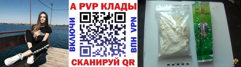 А ПВП СК Холмск
