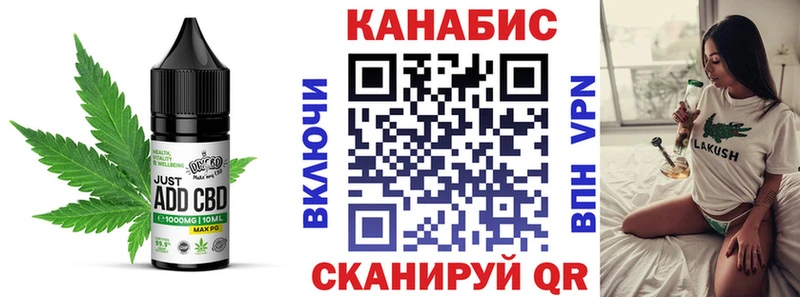 наркотики  Холмск  Еда ТГК конопля 