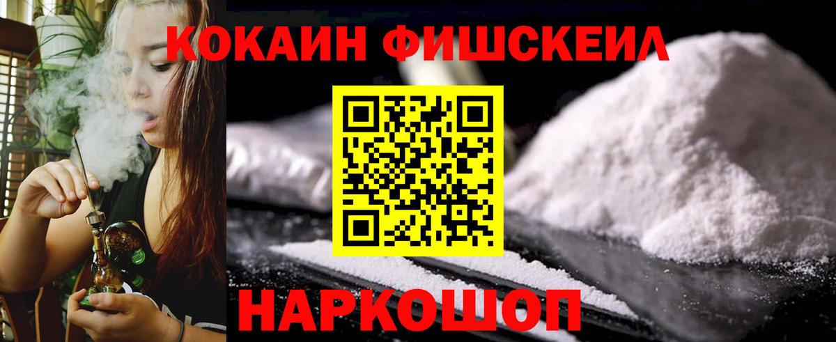 Холмск  Cocaine  МЕФ кристаллы  ГАШ  А ПВП СОЛЬ кристаллы  Вход с VPN  Экстази  Каннабис  Кокаин 