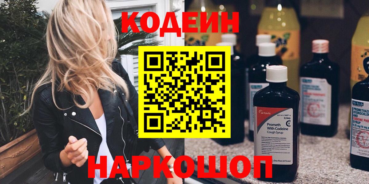  КОКАИН Холмск