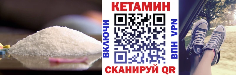 КЕТАМИН ketamine  продажа наркотиков  Холмск 