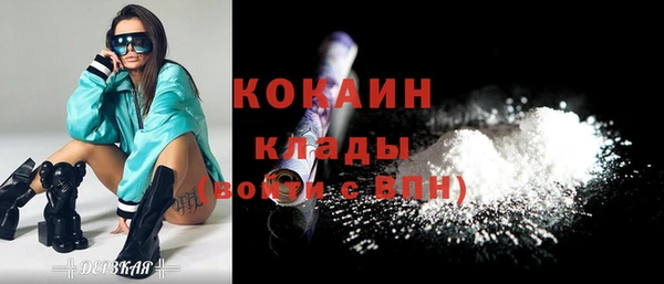 марки nbome Абинск