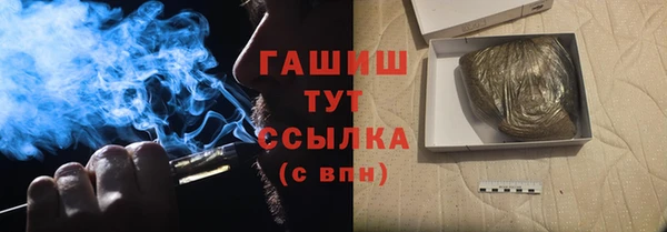 марки nbome Абинск