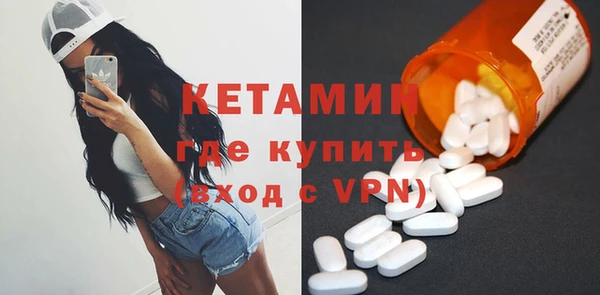 дистиллят марихуана Осташков