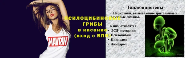 кокаин VHQ Осинники