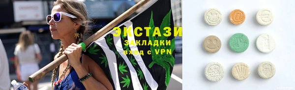 марки nbome Абинск