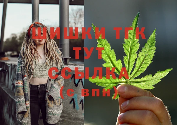 каннабис Абаза