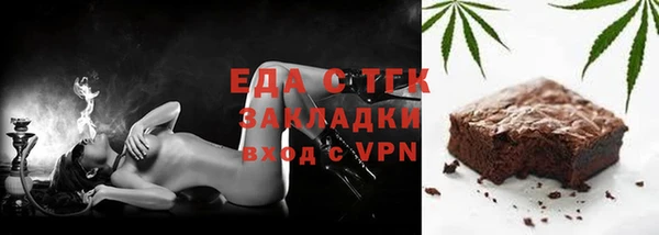 каннабис Абаза