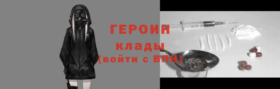 марки nbome Абинск