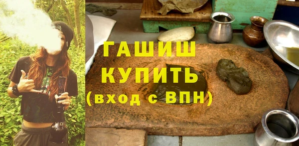 кокаин VHQ Осинники
