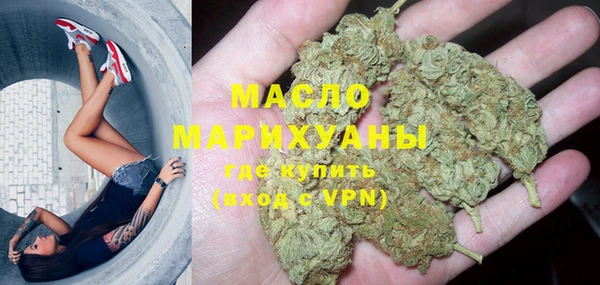 марки nbome Абинск