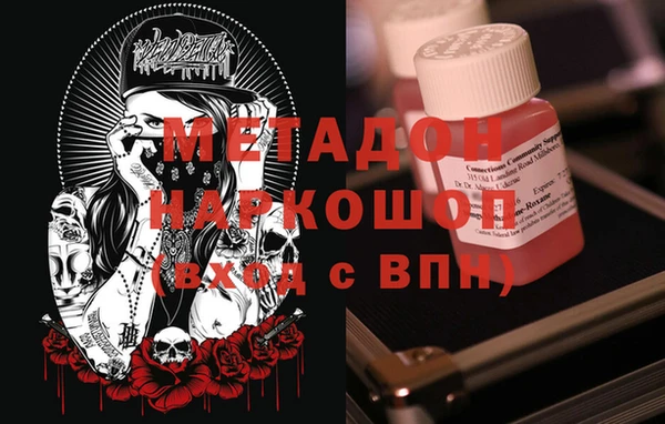 каннабис Абаза