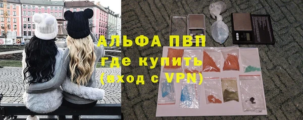 гашишное масло Абдулино