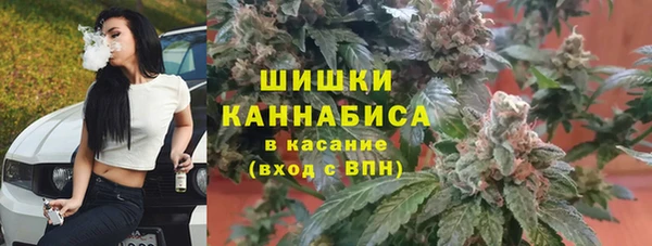каннабис Абаза