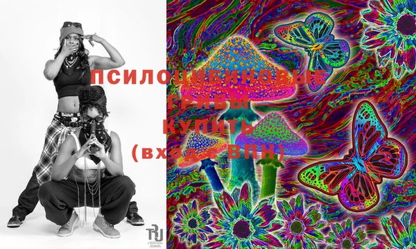 марки nbome Абинск