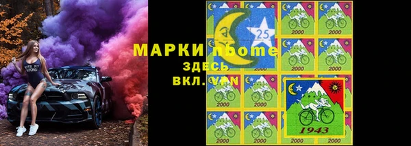 спайс Зеленокумск