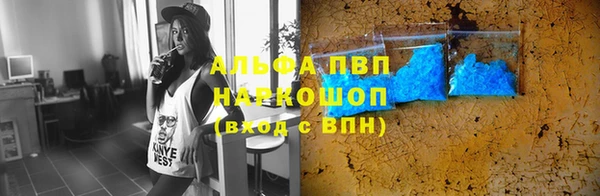 каннабис Абаза