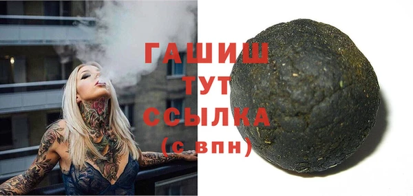 марки nbome Абинск