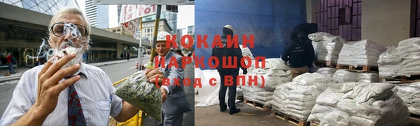 гашишное масло Абдулино