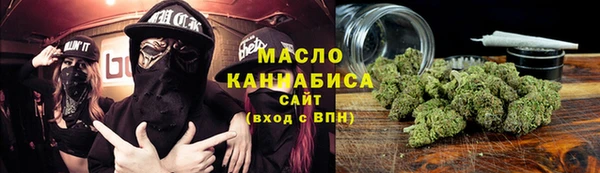каннабис Абаза