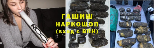 марки nbome Абинск