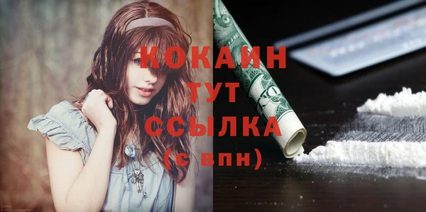 марки nbome Абинск