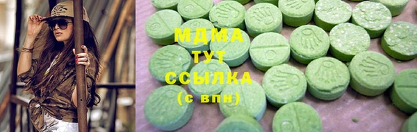 гашишное масло Абдулино