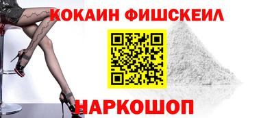 мет Обнинск