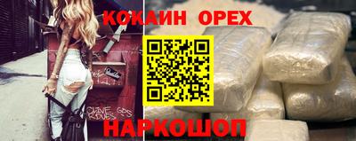 трава Обь