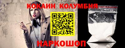 spice Нягань