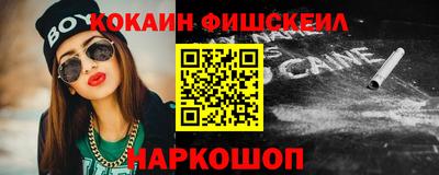 spice Нягань