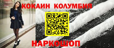 spice Нягань