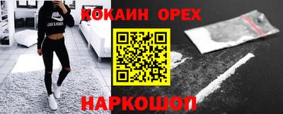 мет Обнинск