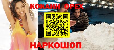 трава Обь