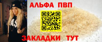 трава Обь