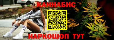 мет Обнинск