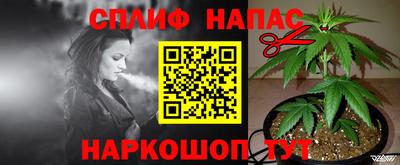 мет Обнинск