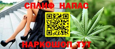 spice Нягань