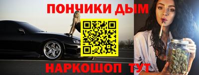 spice Нягань