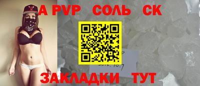 spice Нягань
