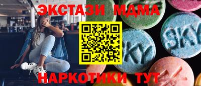 мет Обнинск