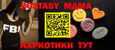 мет Обнинск