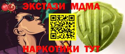 мет Обнинск