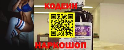трава Обь