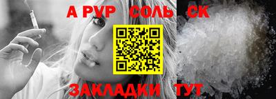 трава Обь
