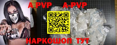 мет Обнинск
