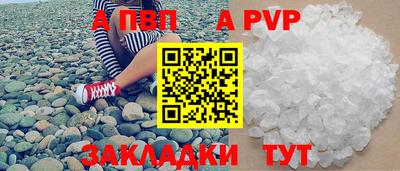spice Нягань