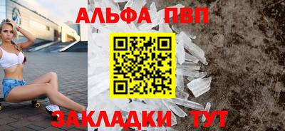 мет Обнинск