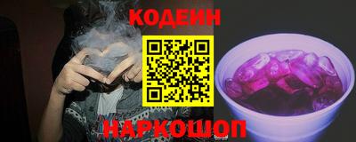 трава Обь